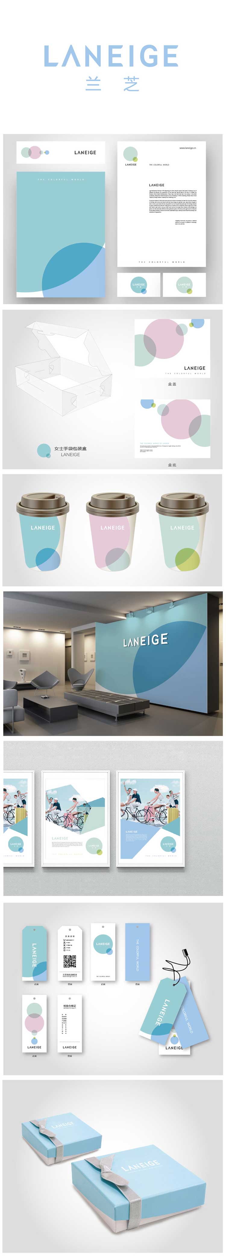 蘭芷（上海）皮具有限公司VI設(shè)計(jì)