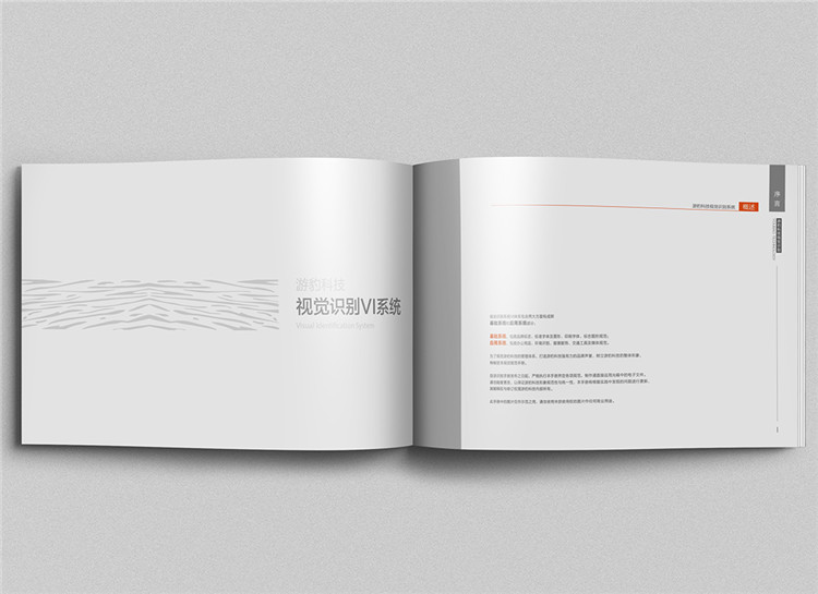 游豹科技公司VI設(shè)計(jì),上海科技類(lèi)VI設(shè)計(jì)公司,上?？萍碱?lèi)VI設(shè)計(jì)制作