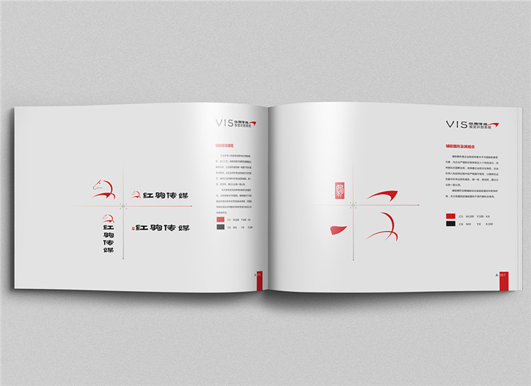 北京紅駒文化傳媒有限公司的vi設(shè)計(jì),文化傳媒類vi設(shè)計(jì)作品,文化傳媒類vi設(shè)計(jì)賞析