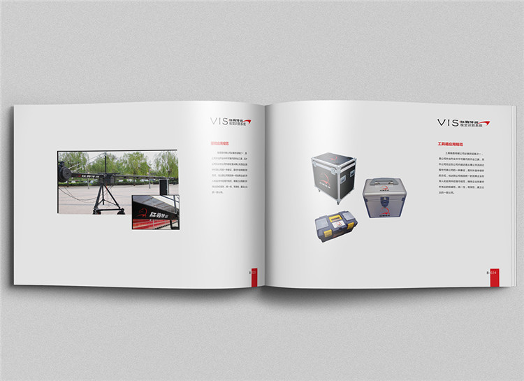 北京紅駒文化傳媒有限公司的vi設(shè)計(jì),文化傳媒類vi設(shè)計(jì)作品,文化傳媒類vi設(shè)計(jì)賞析