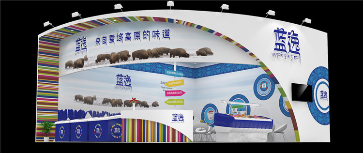 寧波藍逸冰激凌,寧波冰激凌展,寧波藍逸冰激凌展會