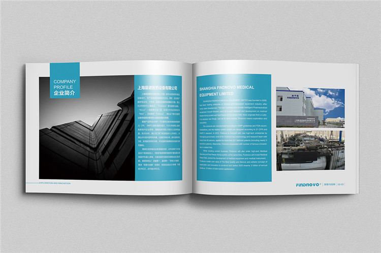 翡諾醫(yī)藥設(shè)備企業(yè)畫冊