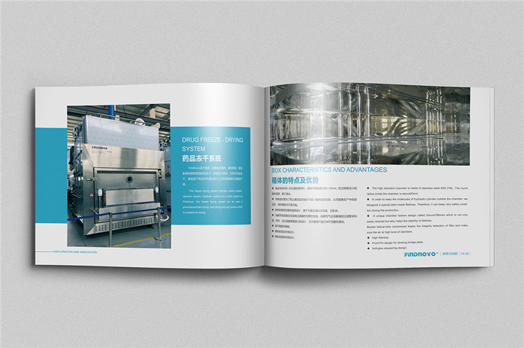 上海公司宣傳畫冊設(shè)計,企業(yè)產(chǎn)品畫冊設(shè)計,上海畫冊設(shè)計創(chuàng)意設(shè)計
