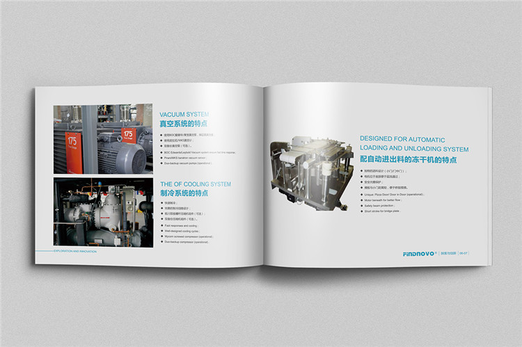 翡諾醫(yī)藥設(shè)備企業(yè)畫冊