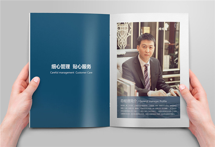 上海畫(huà)冊(cè)設(shè)計(jì)公司,上海畫(huà)冊(cè)設(shè)計(jì)欣賞作品,上海公司宣傳畫(huà)冊(cè)設(shè)計(jì)