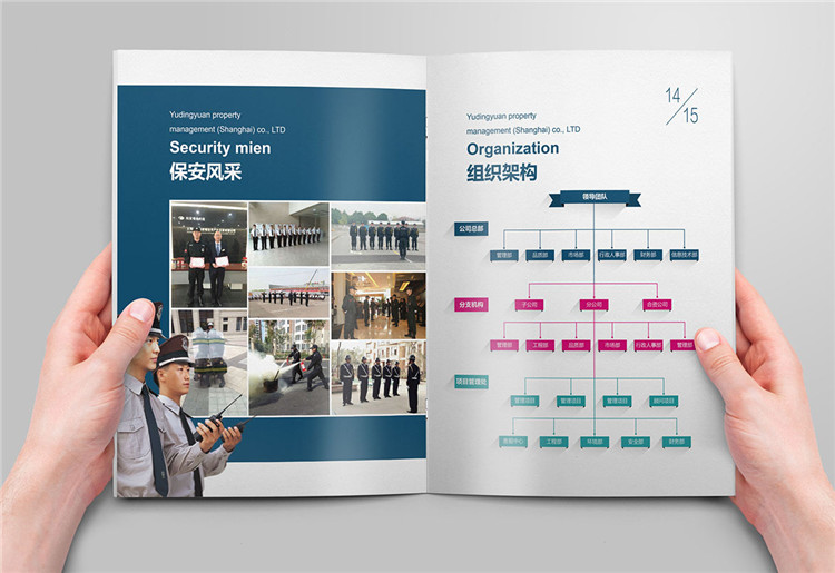 上海畫(huà)冊(cè)設(shè)計(jì)公司,上海畫(huà)冊(cè)設(shè)計(jì)欣賞作品,上海公司宣傳畫(huà)冊(cè)設(shè)計(jì)