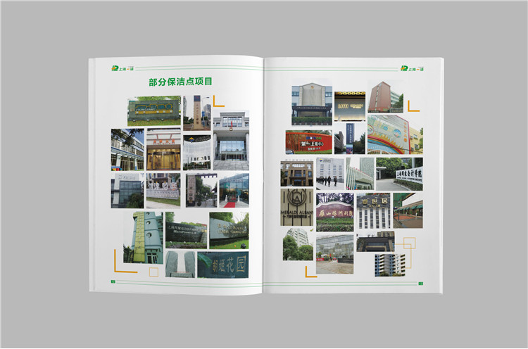 企業(yè)宣傳畫冊設(shè)計(jì)案例,上海企業(yè)宣傳冊設(shè)計(jì)制作,上海宣傳畫冊設(shè)計(jì)公司