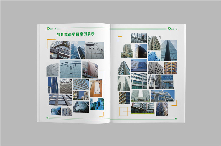 企業(yè)宣傳畫冊設(shè)計(jì)案例,上海企業(yè)宣傳冊設(shè)計(jì)制作,上海宣傳畫冊設(shè)計(jì)公司