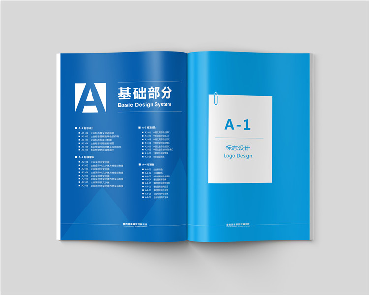 優(yōu)秀企業(yè)vi設(shè)計,公司vi設(shè)計案例,上海vi設(shè)計模板