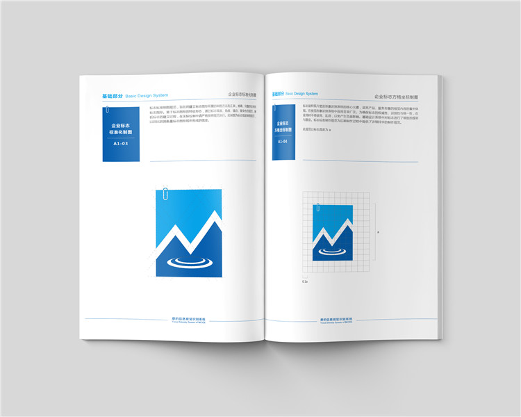 摩的信息技術(shù)公司標(biāo)志設(shè)計