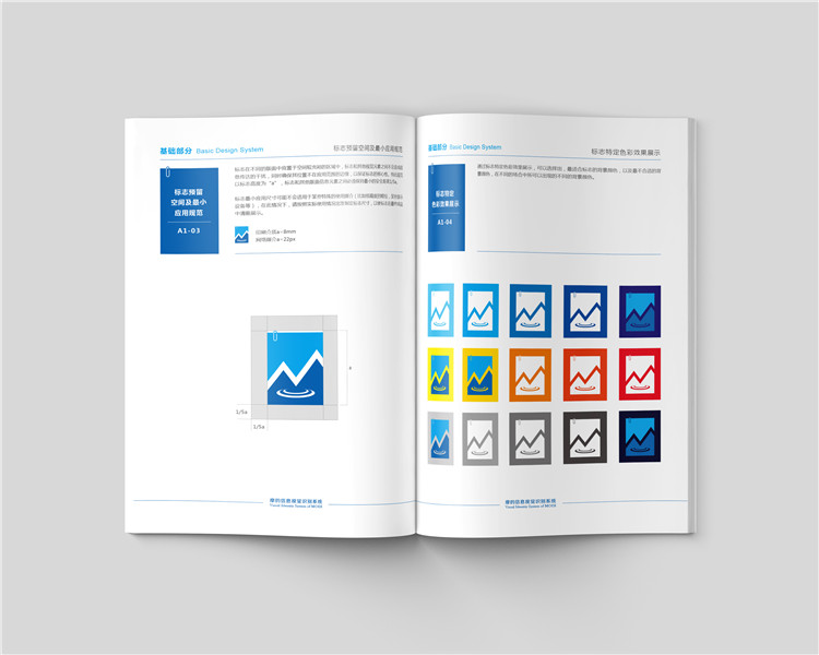 摩的信息技術(shù)公司標(biāo)志設(shè)計