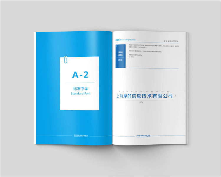 摩的信息技術(shù)公司標(biāo)志設(shè)計