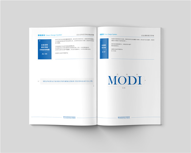 摩的信息技術(shù)公司標(biāo)志設(shè)計