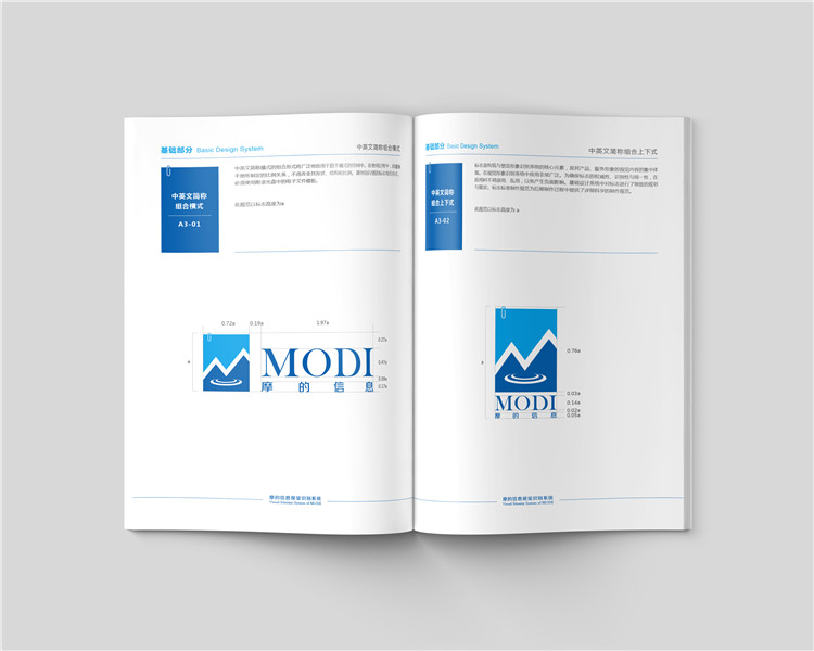 摩的信息技術(shù)公司標(biāo)志設(shè)計