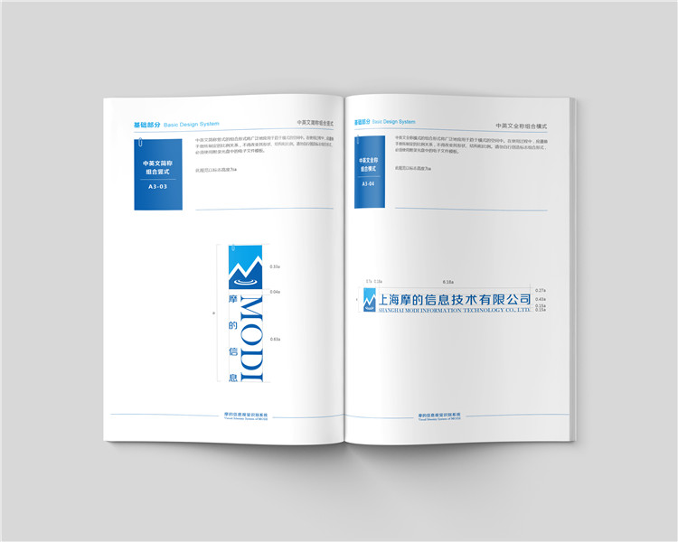 摩的信息技術(shù)公司標(biāo)志設(shè)計