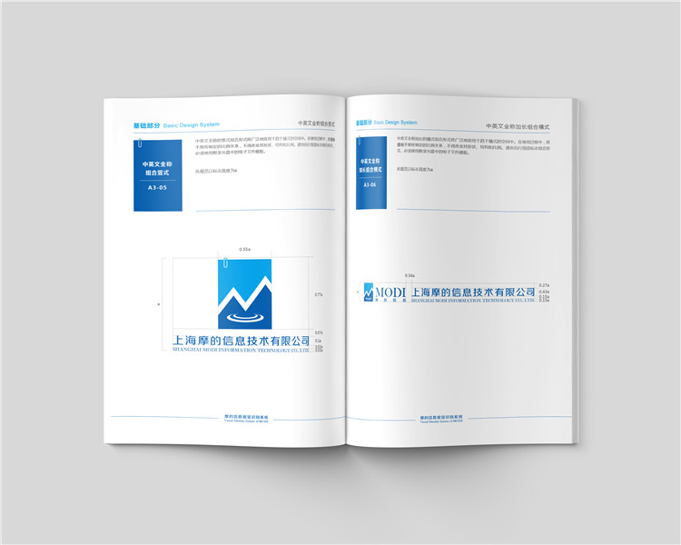 摩的信息技術(shù)公司標(biāo)志設(shè)計