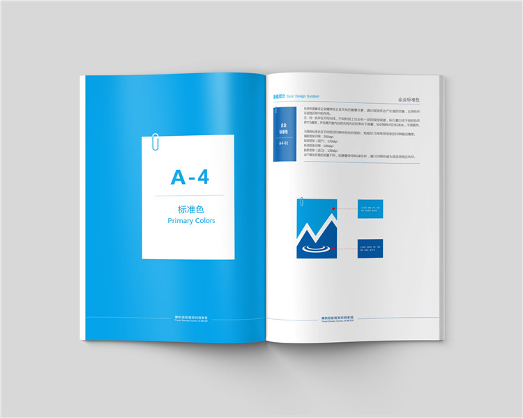 摩的信息技術(shù)公司標(biāo)志設(shè)計