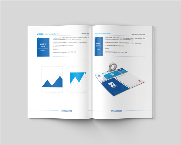 摩的信息技術(shù)公司標(biāo)志設(shè)計