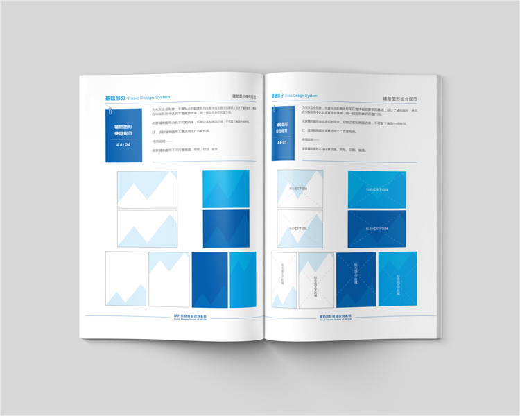 摩的信息技術(shù)公司標(biāo)志設(shè)計