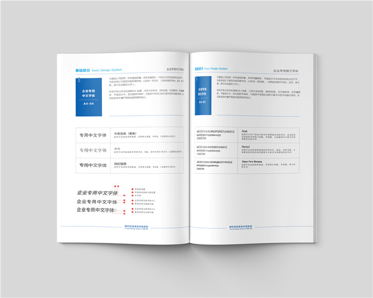 摩的信息技術(shù)公司標(biāo)志設(shè)計