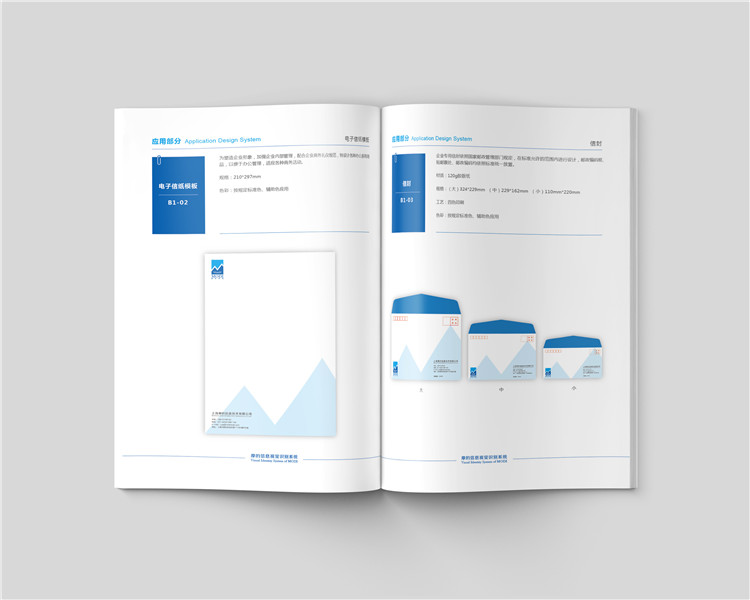 摩的信息技術(shù)公司標(biāo)志設(shè)計