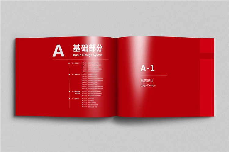 上海vi設(shè)計公司,vi設(shè)計案例,vi設(shè)計作品欣賞