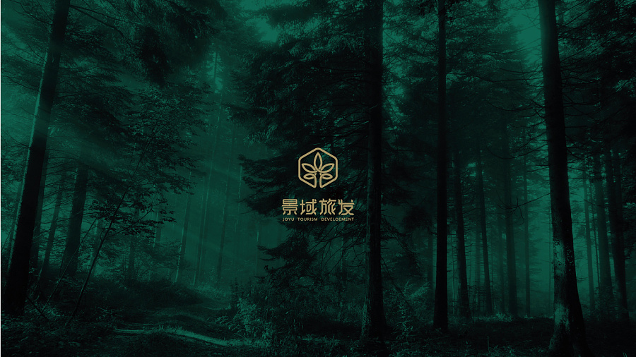 logo設(shè)計(jì)案例,標(biāo)志設(shè)計(jì)案例欣賞,景域旅發(fā)logo設(shè)計(jì)案例