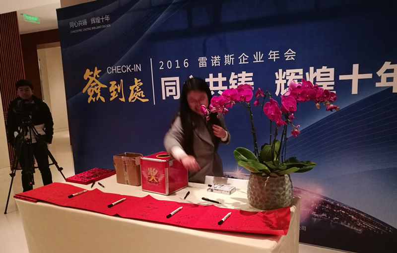 物流行業(yè)展會,物流行業(yè)展會案例,雷諾斯國際物流公司展會