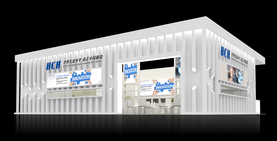 安慶市恒昌機械制造展會,安慶市恒昌機械制造展會案例,2017武漢生活用紙博覽會展會案例 安慶市恒昌機械制造展會,安慶市恒昌機械制造展會案例,2017武漢生活用紙博覽會展會案例