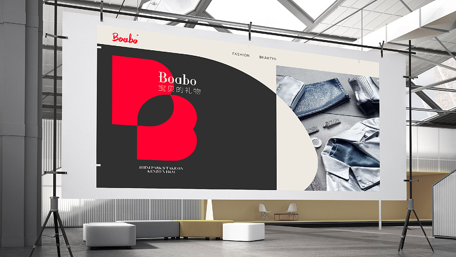 BOABO品牌形象設計案例_品牌形象設計案例
