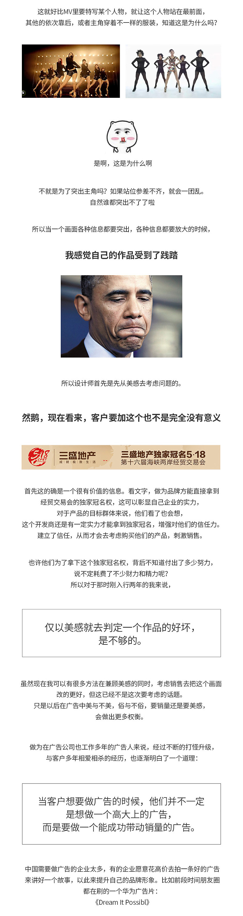 logo設(shè)計(jì)要求，廣告背后的策略—logo要大,廣告背后的策略 | logo要大一些，