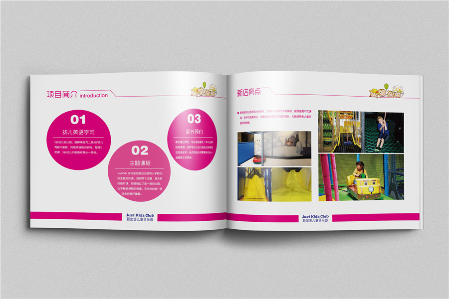 兒童畫冊(cè)設(shè)計(jì),兒童畫冊(cè)封面設(shè)計(jì)案例,兒童畫冊(cè)設(shè)計(jì)欣賞,