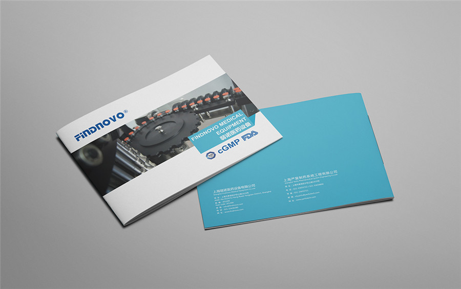 Findnovo | 翡諾醫(yī)藥設(shè)備企業(yè)畫冊設(shè)計案例_醫(yī)療設(shè)備畫冊設(shè)計案例