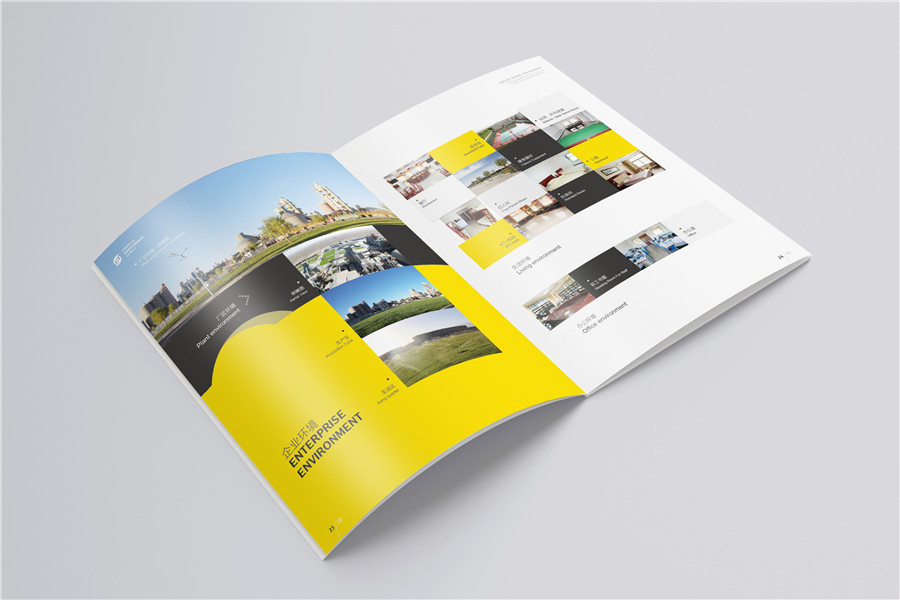 企業(yè)畫冊(cè)設(shè)計(jì)案例欣賞,建筑企業(yè)畫冊(cè)設(shè)計(jì)案例,甘肅恒亞水泥畫冊(cè)設(shè)計(jì)案例