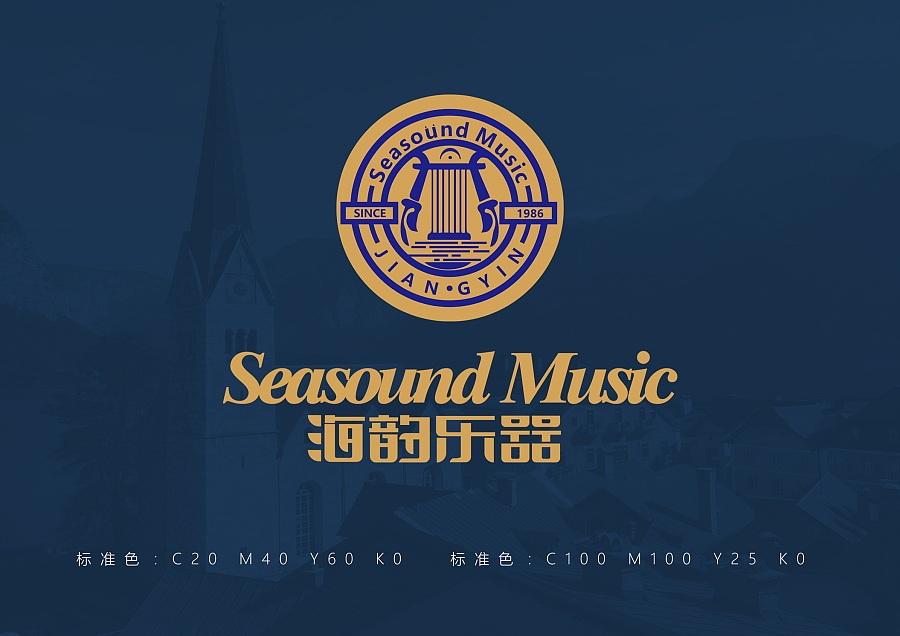 樂器廠品牌包裝VI設(shè)計,樂器包裝VI設(shè)計,SEASOUND MUSIC | 樂器廠品牌包裝VI設(shè)計