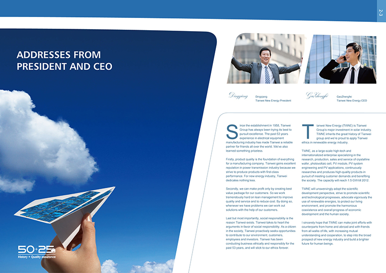 畫冊設(shè)計案例,英文畫冊設(shè)計案例,天威畫冊設(shè)計海外版案例