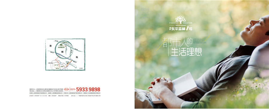 地產(chǎn)畫冊設(shè)計(jì)案例,祥騰地產(chǎn)畫冊設(shè)計(jì)案例