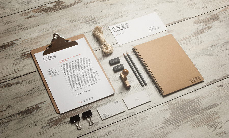 vi形象設(shè)計案例,品牌形象設(shè)計案例,日石書屋vi形象設(shè)計案例