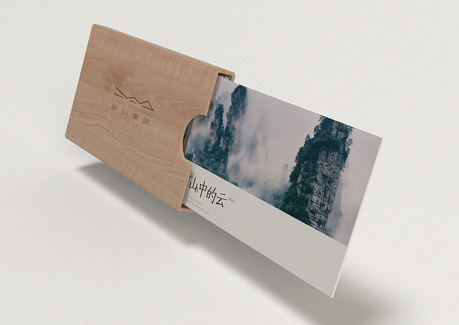 酒店VI設(shè)計(jì)案例,酒店品牌形象設(shè)計(jì)案例,梓山漫居酒店平面設(shè)計(jì)案例 酒店VI設(shè)計(jì)案例,酒店品牌形象設(shè)計(jì)案例,梓山漫居酒店平面設(shè)計(jì)案例