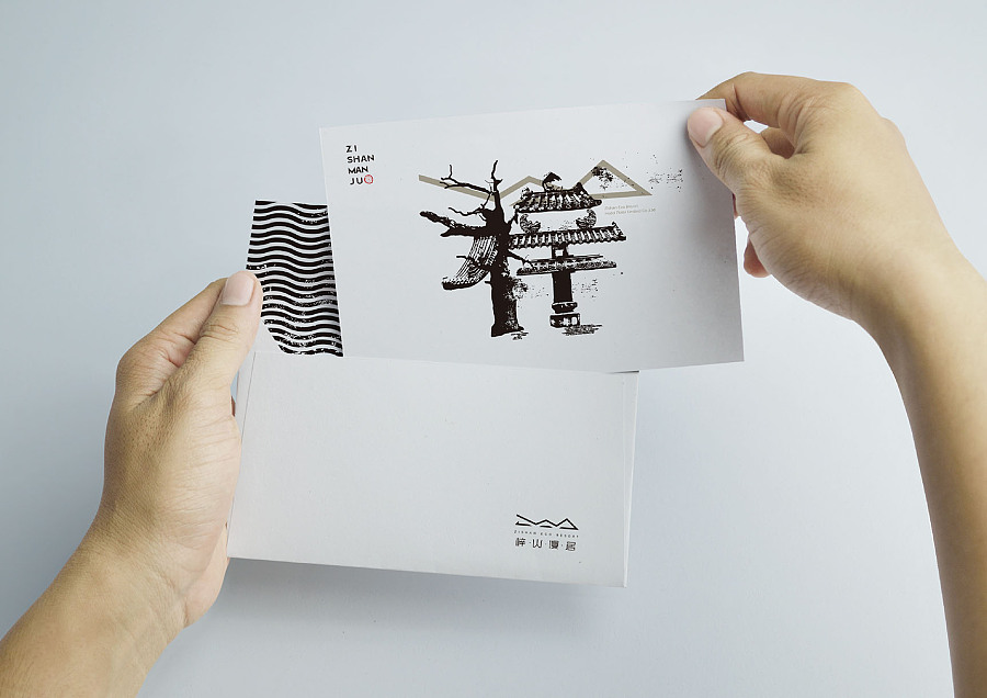 酒店VI設(shè)計(jì)案例,酒店品牌形象設(shè)計(jì)案例,梓山漫居酒店平面設(shè)計(jì)案例