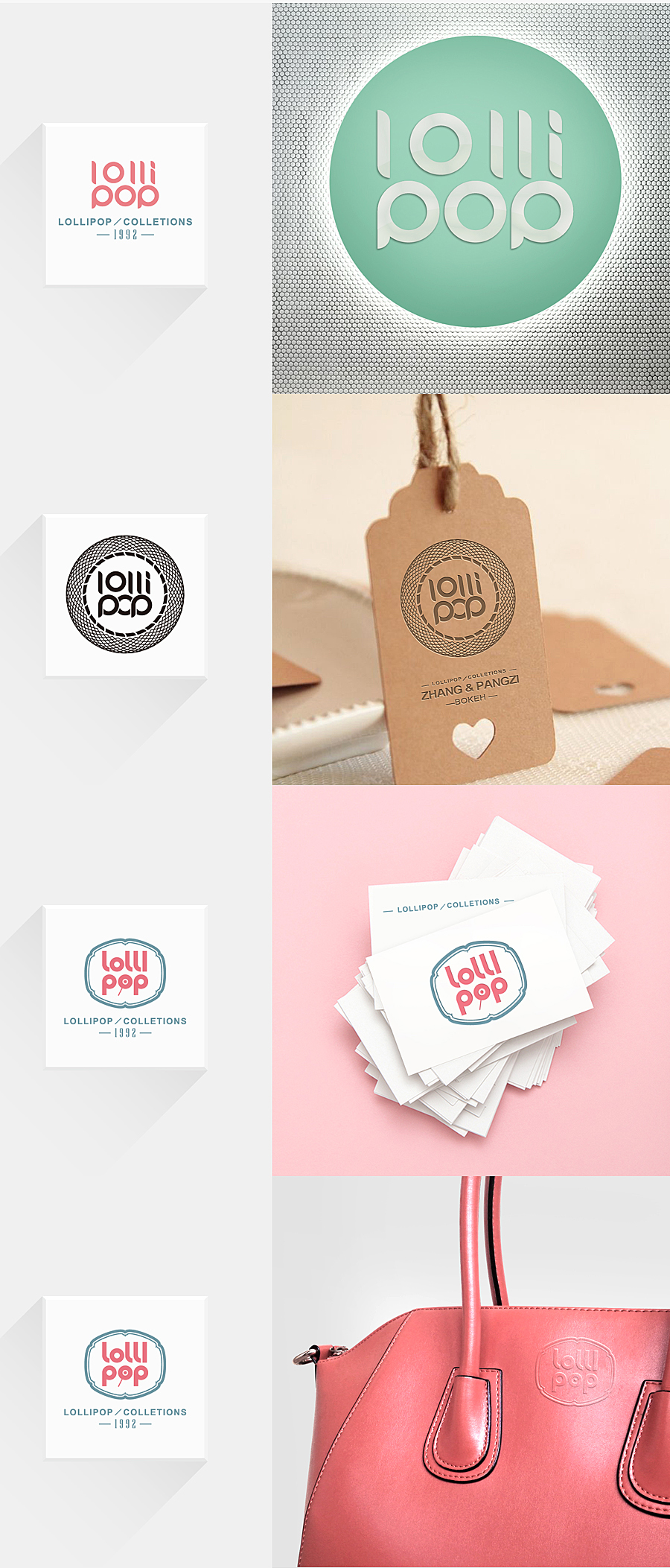 女裝品牌標(biāo)志設(shè)計案例,,lollipop | 女裝品牌標(biāo)志設(shè)計案例