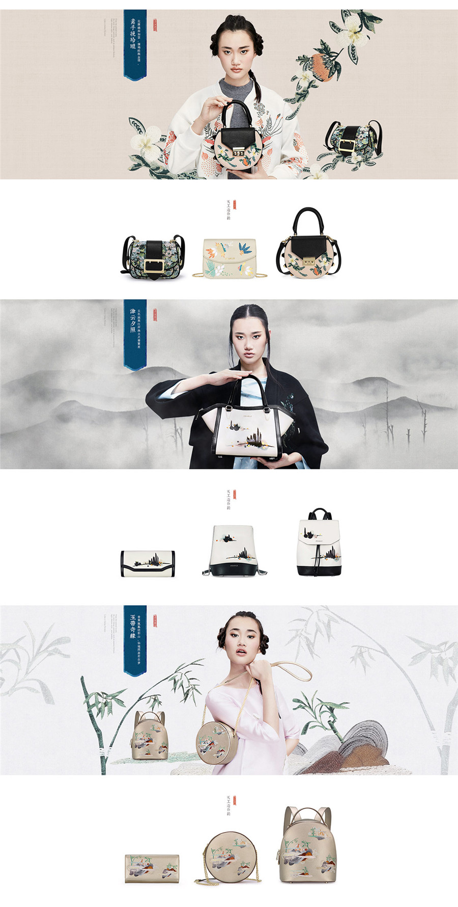 女包店鋪設(shè)計案例,箱包店鋪設(shè)計案例,ZUANLO | 莊洛女女包箱包店鋪設(shè)計案例