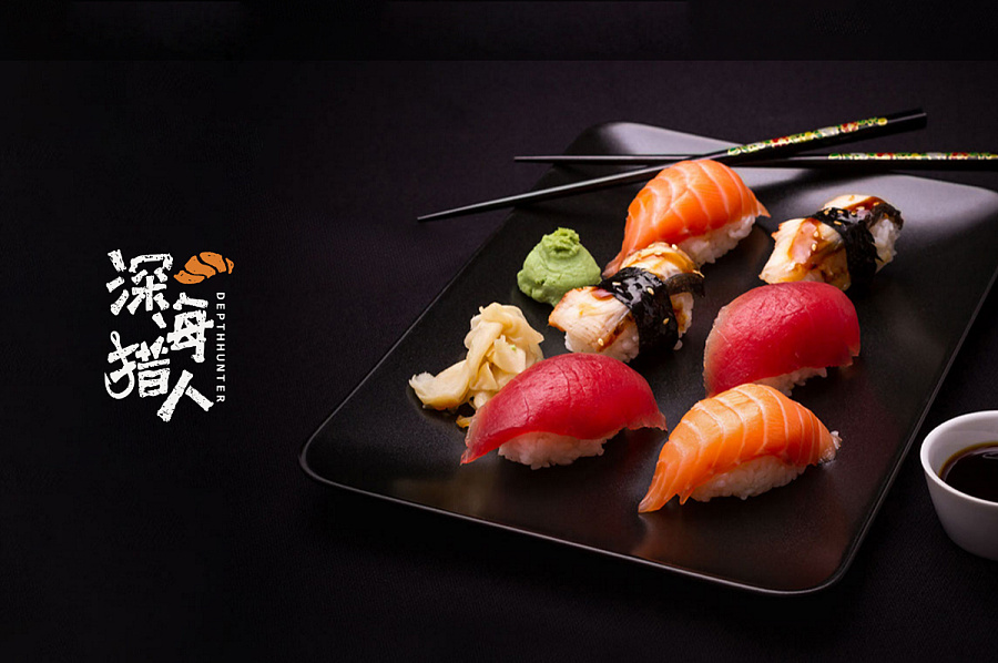 餐飲形象設(shè)計(jì)案例,餐飲標(biāo)志設(shè)計(jì)案例,深海獵人餐飲標(biāo)志設(shè)計(jì)案例