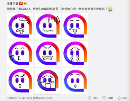 這個品牌logo設(shè)計的萌萌噠，土豆換了新logo