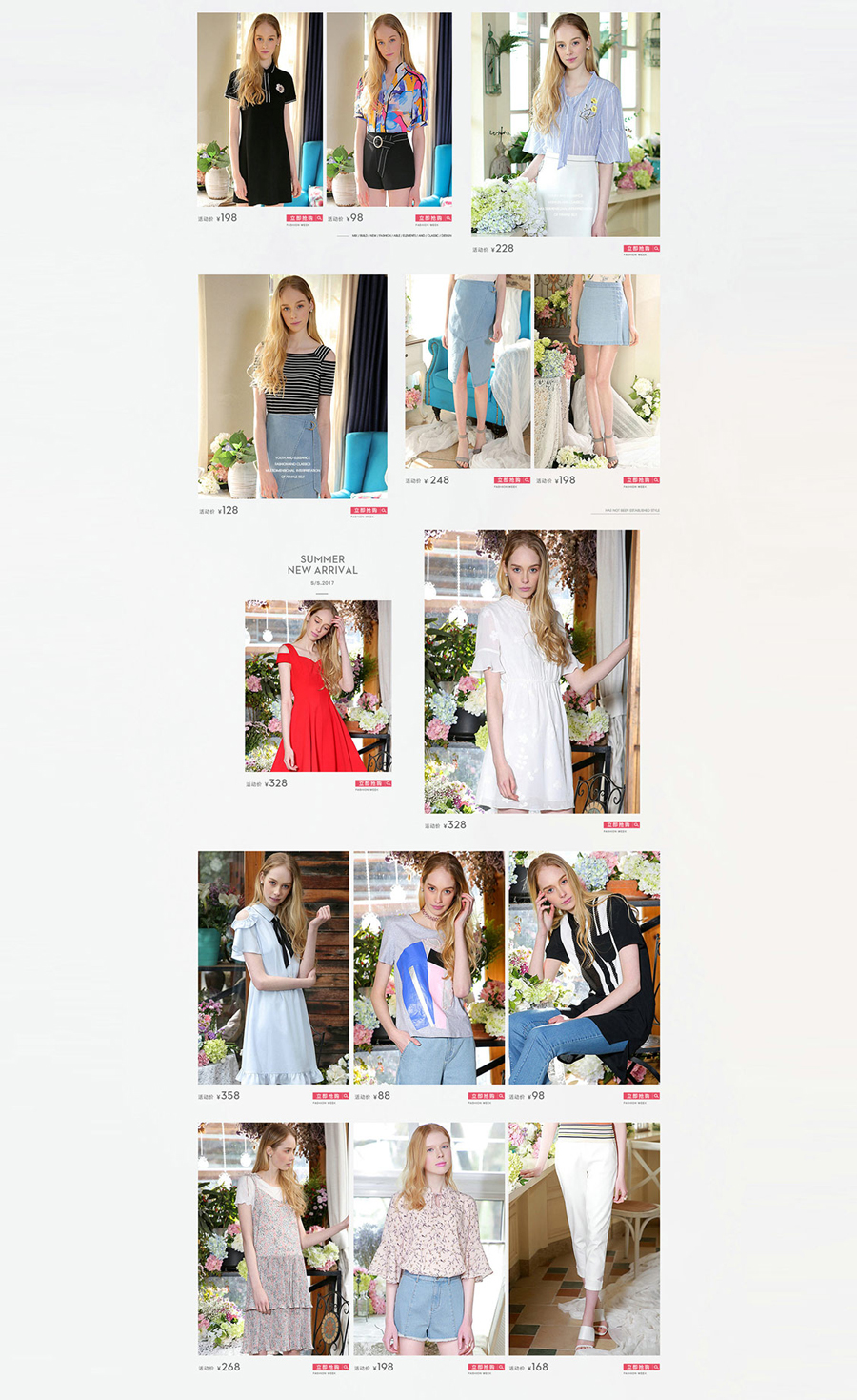 服飾活動頁面設(shè)計案例,女裝服飾活動頁面設(shè)計案例,三彩女裝服飾活動頁面設(shè)計案例