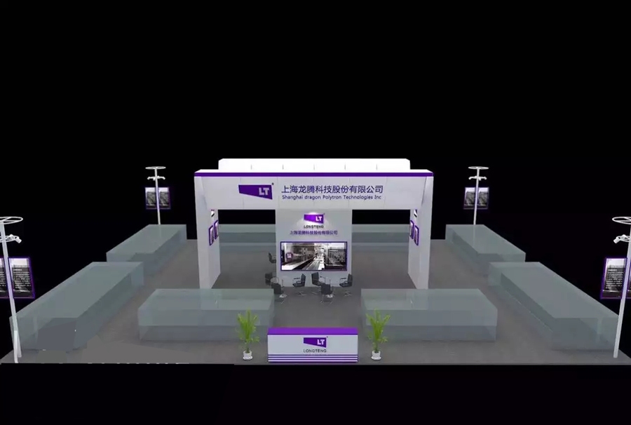 科技公司活動(dòng)展會(huì)案例,上?；顒?dòng)展會(huì)案例,上海龍騰科技股份活動(dòng)展會(huì)案例