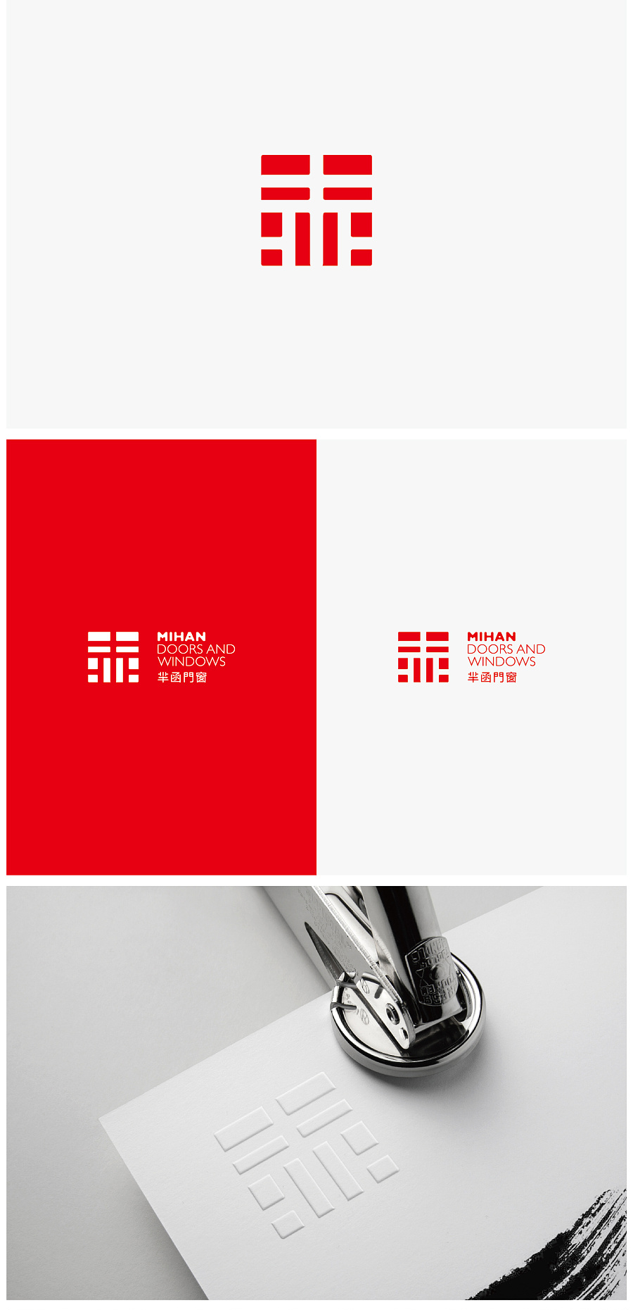 門窗l(fā)ogo設(shè)計案例,MIHAN | 門窗標(biāo)志設(shè)計案例,MIHAN | 門窗l(fā)ogo設(shè)計案例