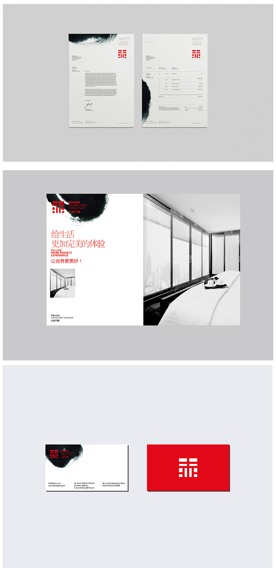 門窗l(fā)ogo設(shè)計案例,MIHAN | 門窗標(biāo)志設(shè)計案例,MIHAN | 門窗l(fā)ogo設(shè)計案例