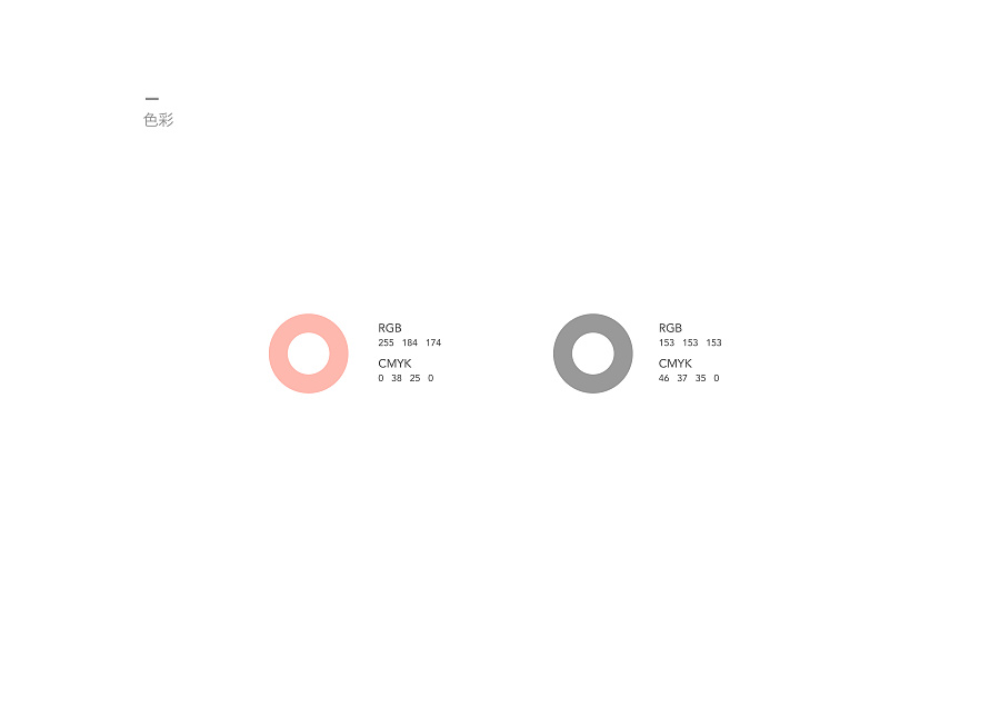 心愉佳 | 瑜伽小館標(biāo)志設(shè)計提案_瑜伽小館標(biāo)志設(shè)計提案