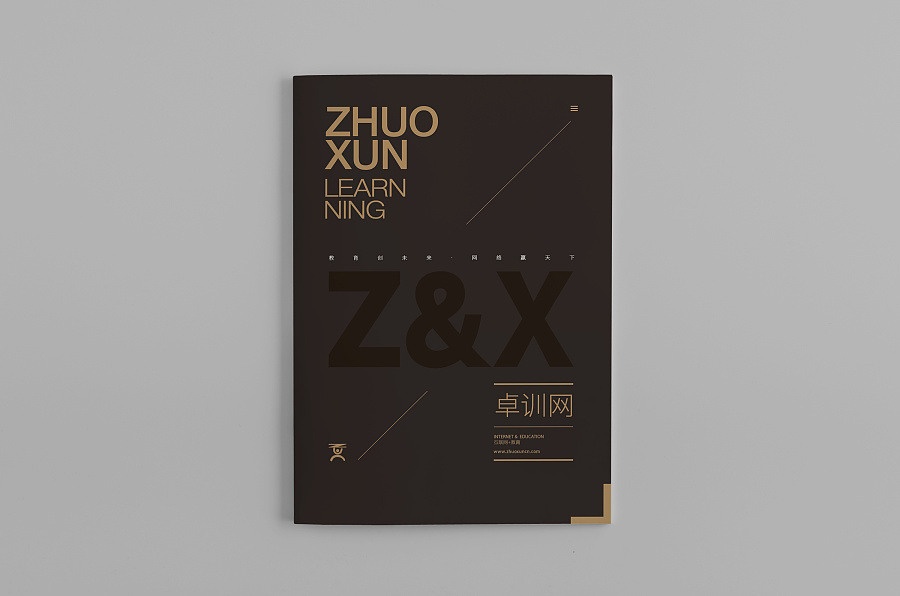 教育網(wǎng)畫冊(cè)設(shè)計(jì)案例,教育機(jī)構(gòu)畫冊(cè)設(shè)計(jì)案例,卓訓(xùn)網(wǎng) | 畫冊(cè)設(shè)計(jì)案例